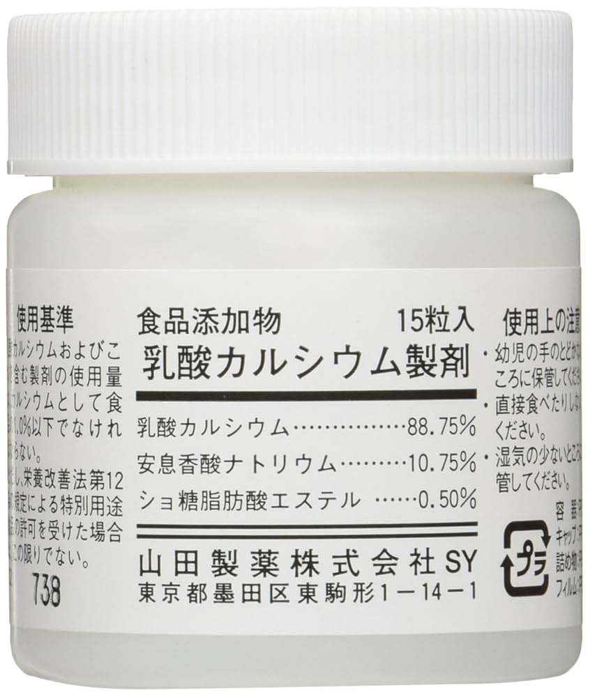 Amazon.co.jp: パナソニック 乳酸カルシウム製剤 ミズトピア